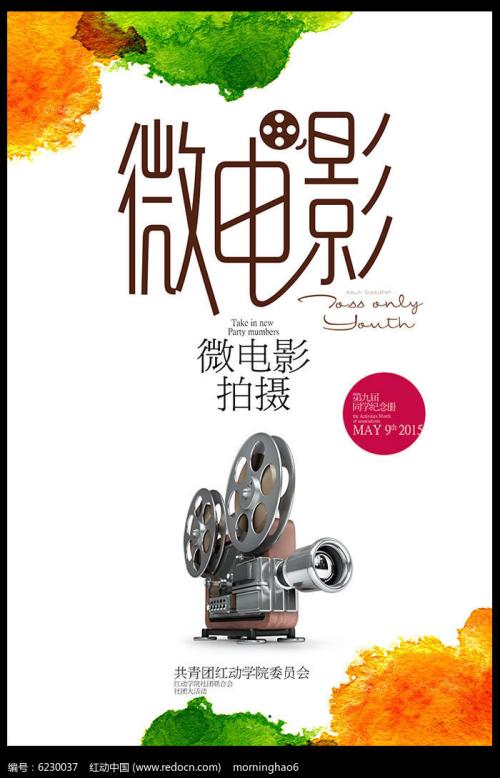 办假的日本天使大學学位证